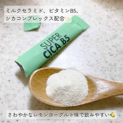 スーパーシカ B5/VITALBEAUTIE/美容サプリメントを使ったクチコミ(3枚目)
