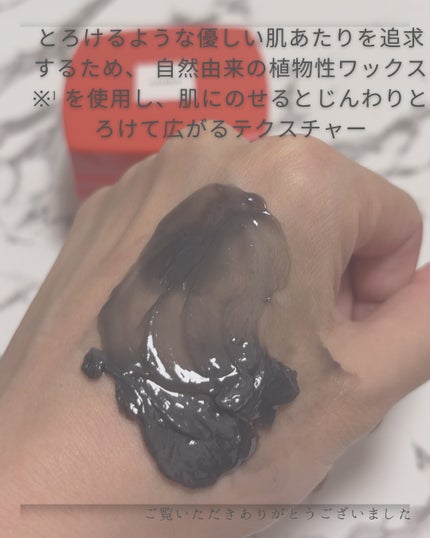 ローメルト クレンジングバーム クロ/アーレス/クレンジングバームを使ったクチコミ(4枚目)