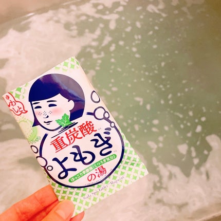 温泉撫子 重炭酸の湯 よもぎ/温泉撫子/炭酸系入浴剤を使ったクチコミ(5枚目)