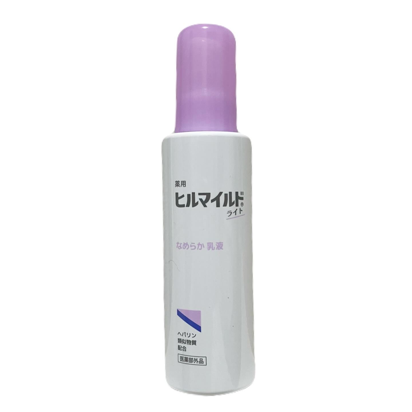 ヒルマイルドライト なめらか乳液/健栄製薬/乳液を使ったクチコミ（1枚目）