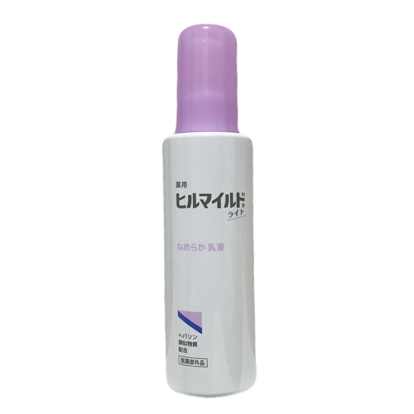 ヒルマイルドライト なめらか乳液/健栄製薬/乳液を使ったクチコミ(1枚目)