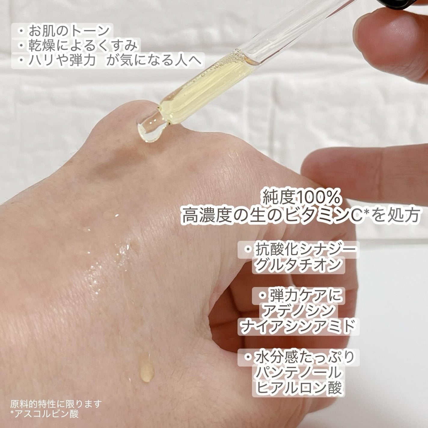 RXザ・ビタミンC23セラム/COSRX/美容液を使ったクチコミ(3枚目)