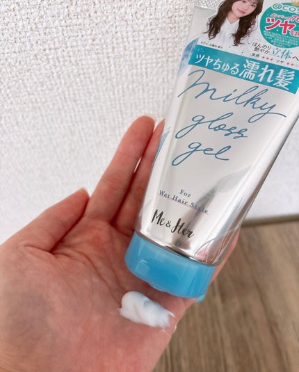 ミルキィグロスジェル/Me&Her/ヘアジェルを使ったクチコミ(2枚目)