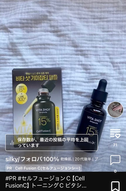 ハイニカル360リフティングクリーム/KOPHER/フェイスクリームを使ったクチコミ(3枚目)