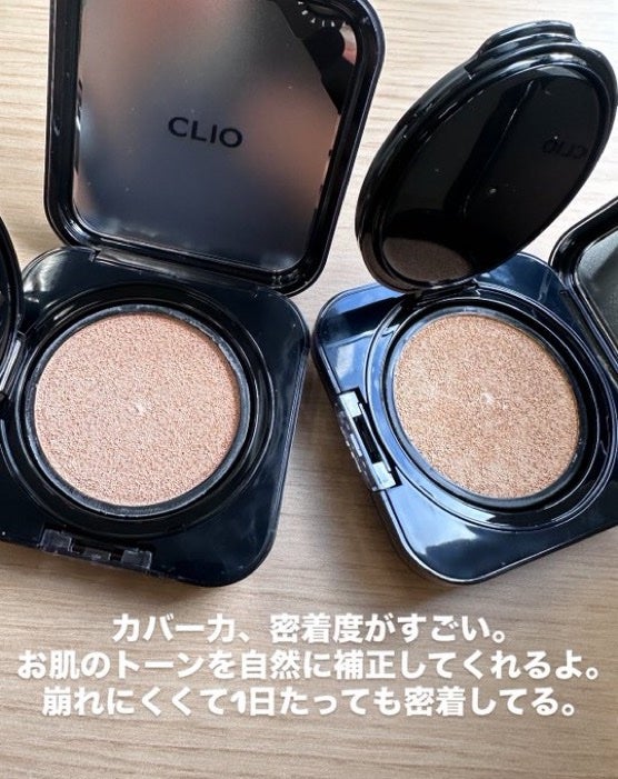 キル カバー ファンウェア クッション/CLIO/クッションファンデーションを使ったクチコミ(1枚目)