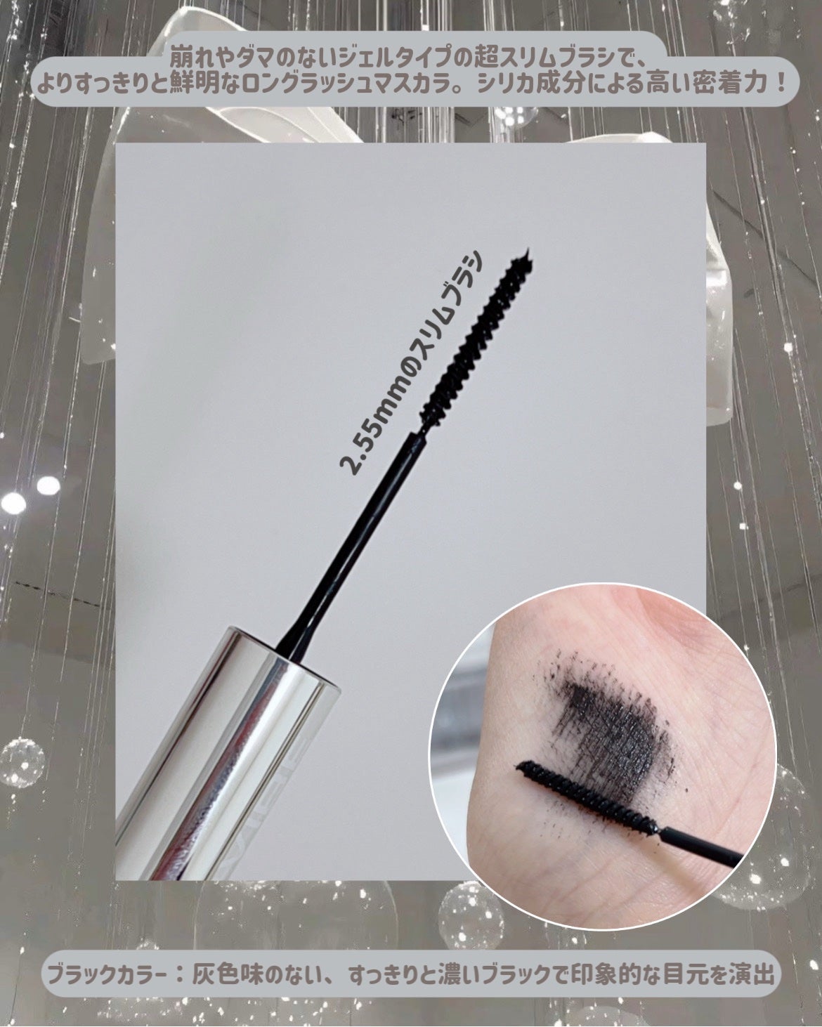 sarinað· on LIPS ã2.55mmã®ã¹ãªã ãã©ã·ã§äžåãã³ã°ã©ãã·ã¥ã«â¡.·ð€Fiv..ãïŒ2æç®ïŒ