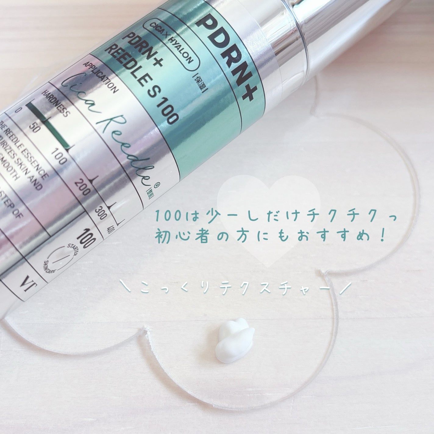 PDRN リードルショット100/VT/ブースター・導入液を使ったクチコミ(2枚目)
