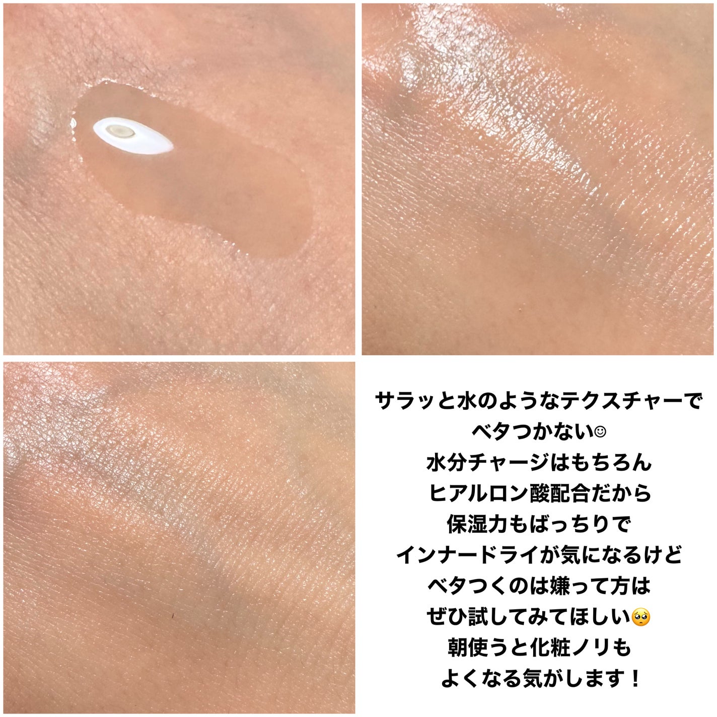 リアルヒアルロニックブルーアンプル 100/Wellage/美容液を使ったクチコミ(3枚目)