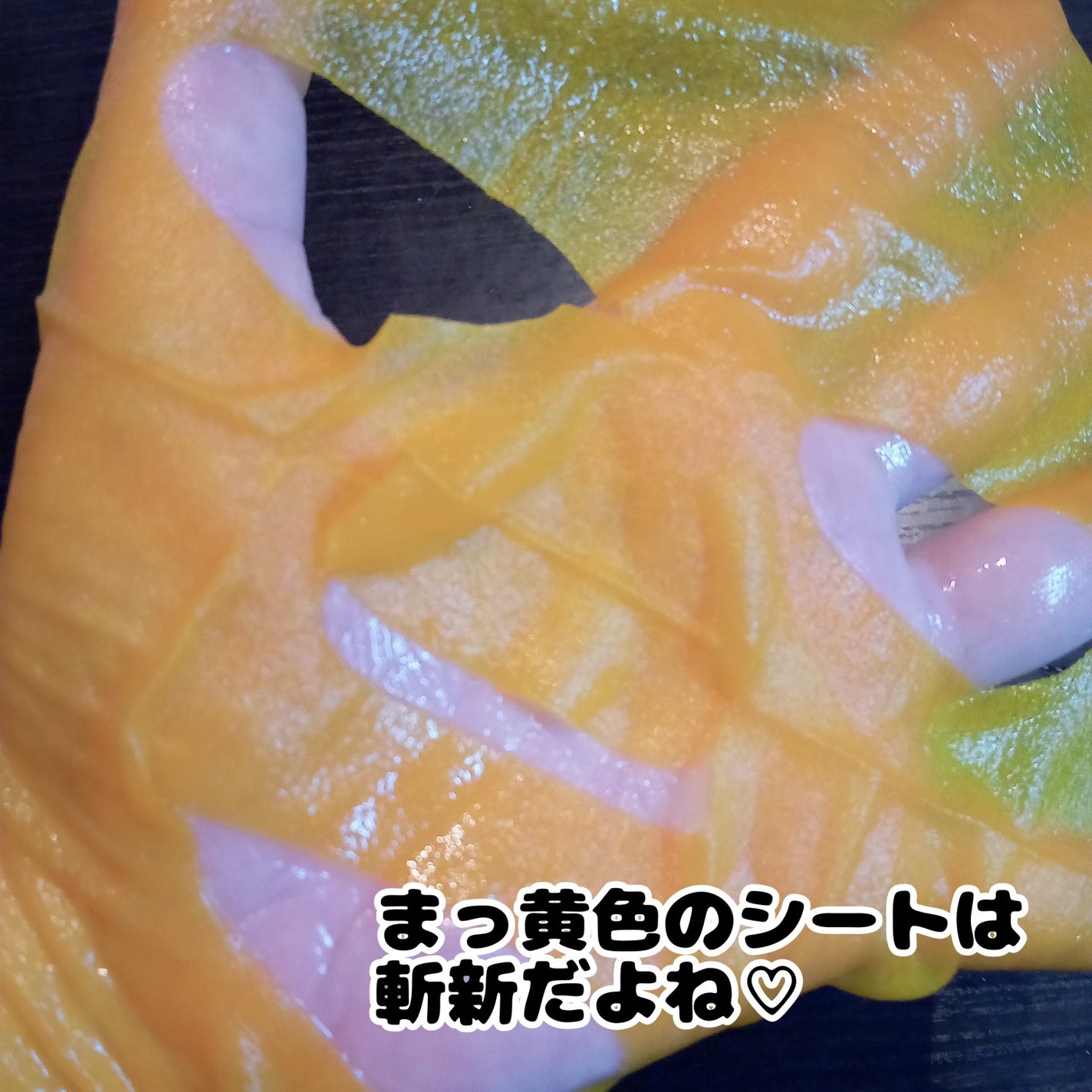 5番 白玉グルタチオンCふりかけマスク/numbuzin/シートマスク・パックを使ったクチコミ(3枚目)