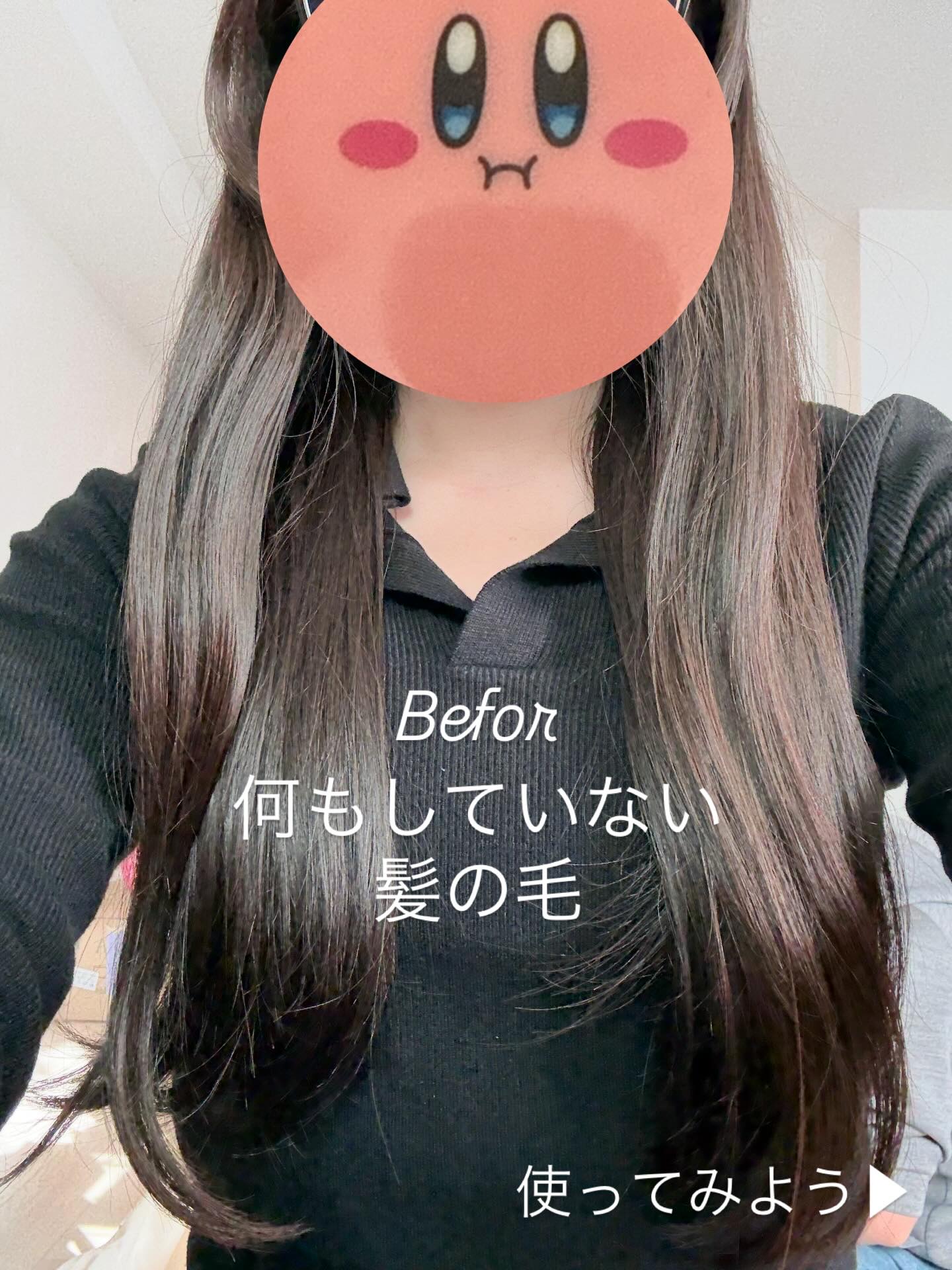 HAIRANGE グロススプレー/HAIRANGE/アウトバストリートメントを使ったクチコミ（2枚目）