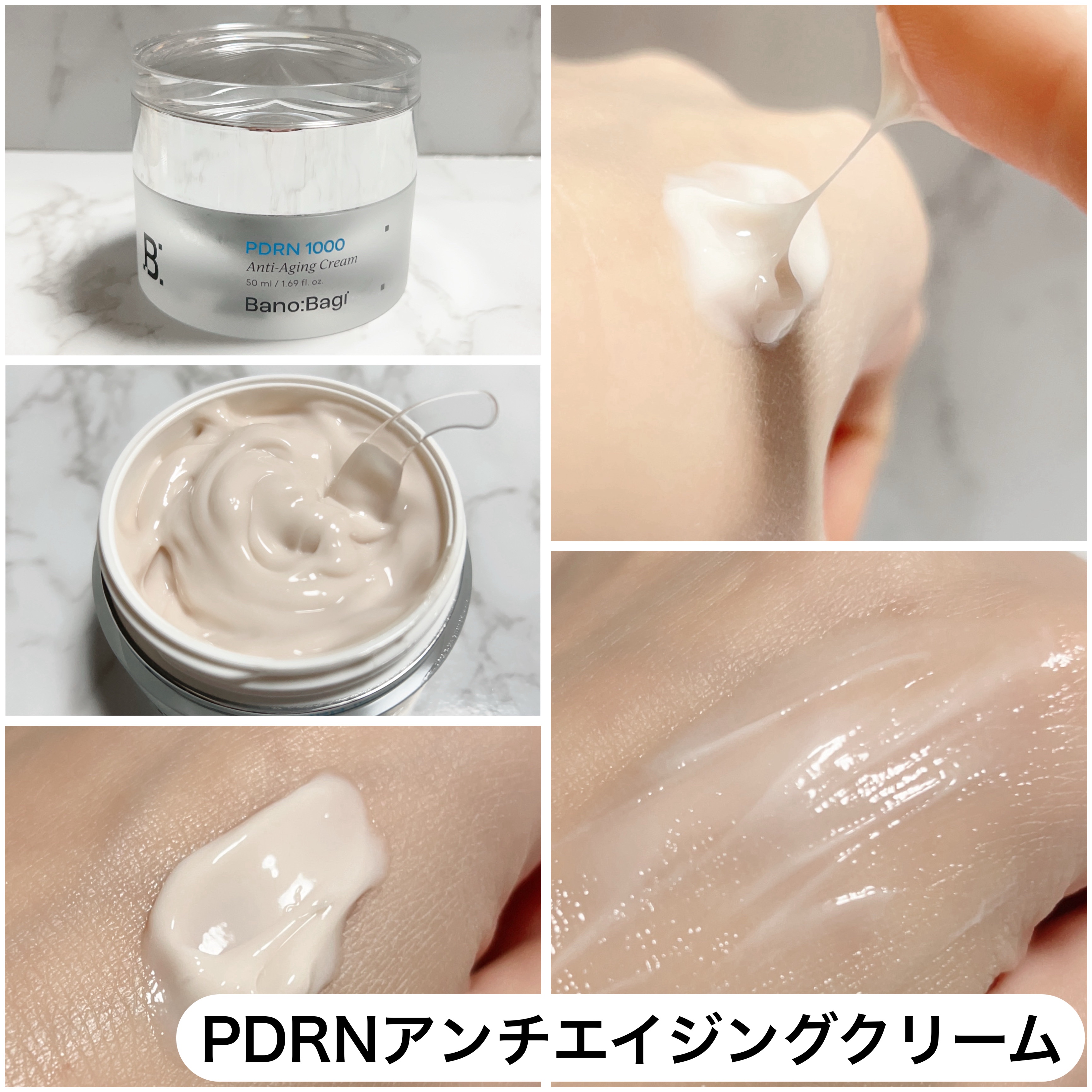 PDRNリフティングアンプル/BANOBAGI/美容液を使ったクチコミ（3枚目）