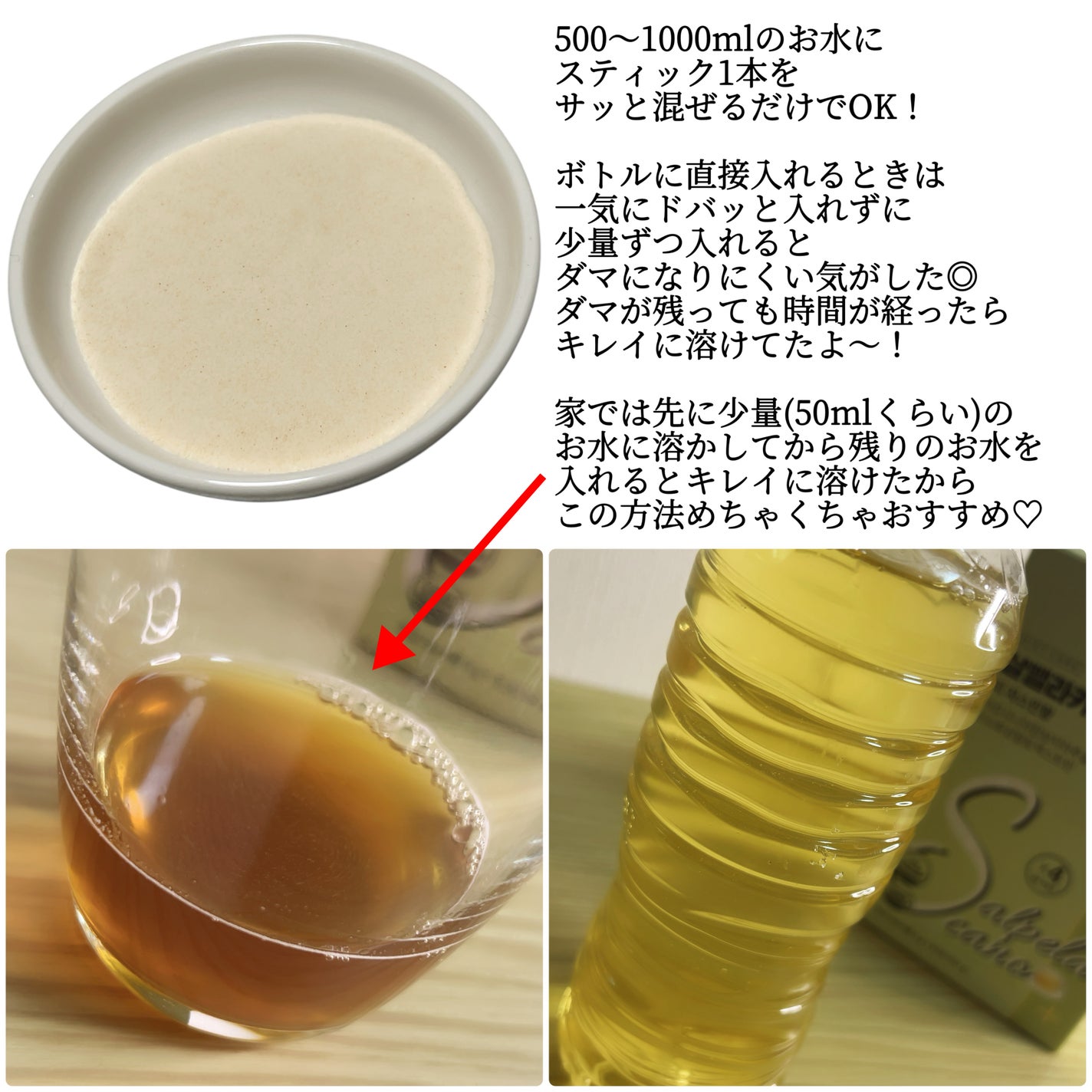 Sティー ジャスミン味/Boratalks/その他ドリンクを使ったクチコミ(2枚目)