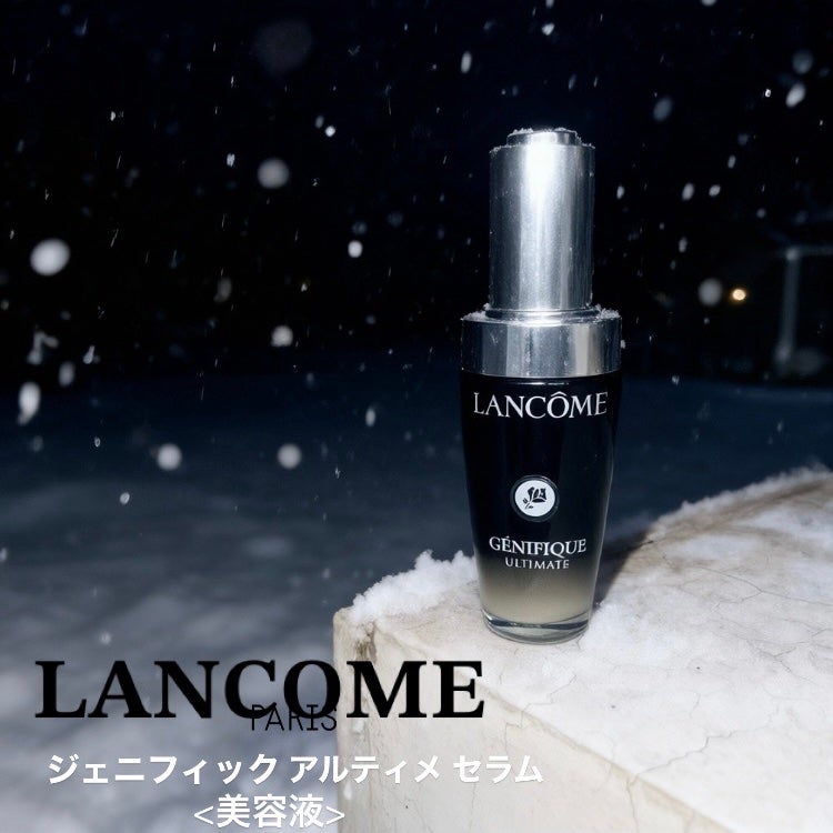 ジェニフィック アルティメ セラム/LANCOME/美容液を使ったクチコミ(1枚目)