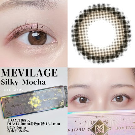 メビラージュ 1day/スウィート/ワンデー(1DAY)カラコンを使ったクチコミ(1枚目)