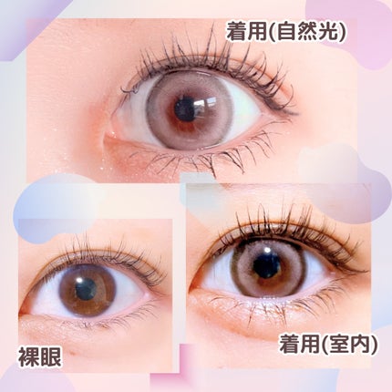 Uyu 1MONTH/Uyu/1ヶ月(1MONTH)カラコンを使ったクチコミ(4枚目)