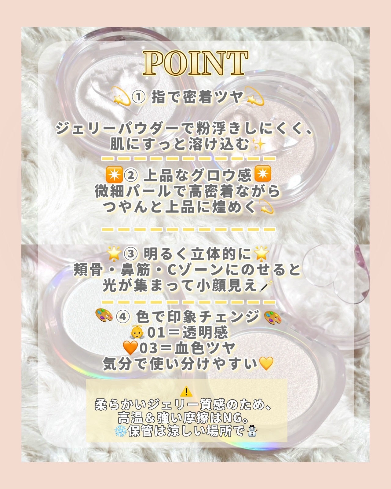 シューティング ビーム ハイライター/ETUDE/パウダーハイライトを使ったクチコミ(2枚目)