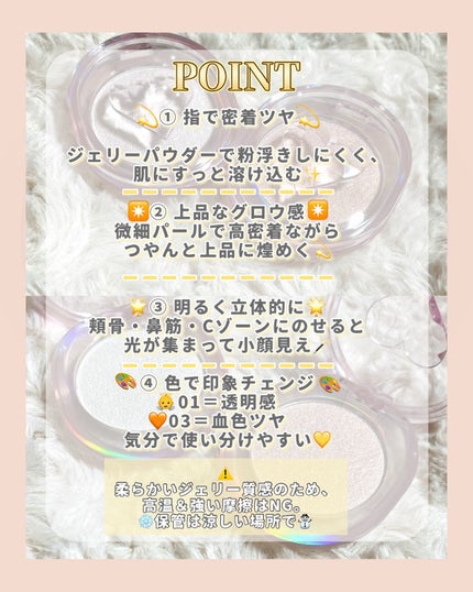 シューティング ビーム ハイライター/ETUDE/パウダーハイライトを使ったクチコミ(2枚目)