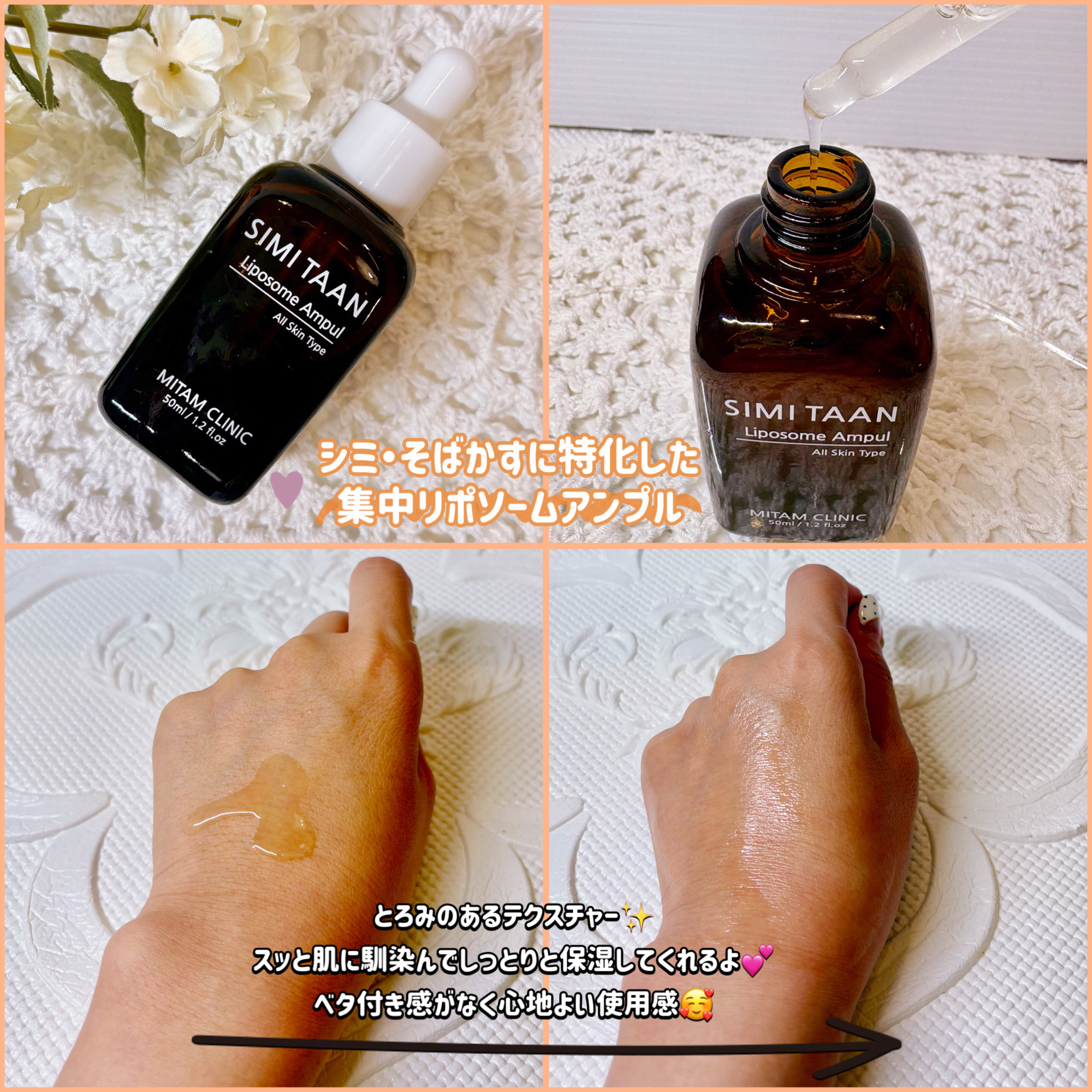 EGFクリーム/Mitam Clinic/フェイスクリームを使ったクチコミ（3枚目）