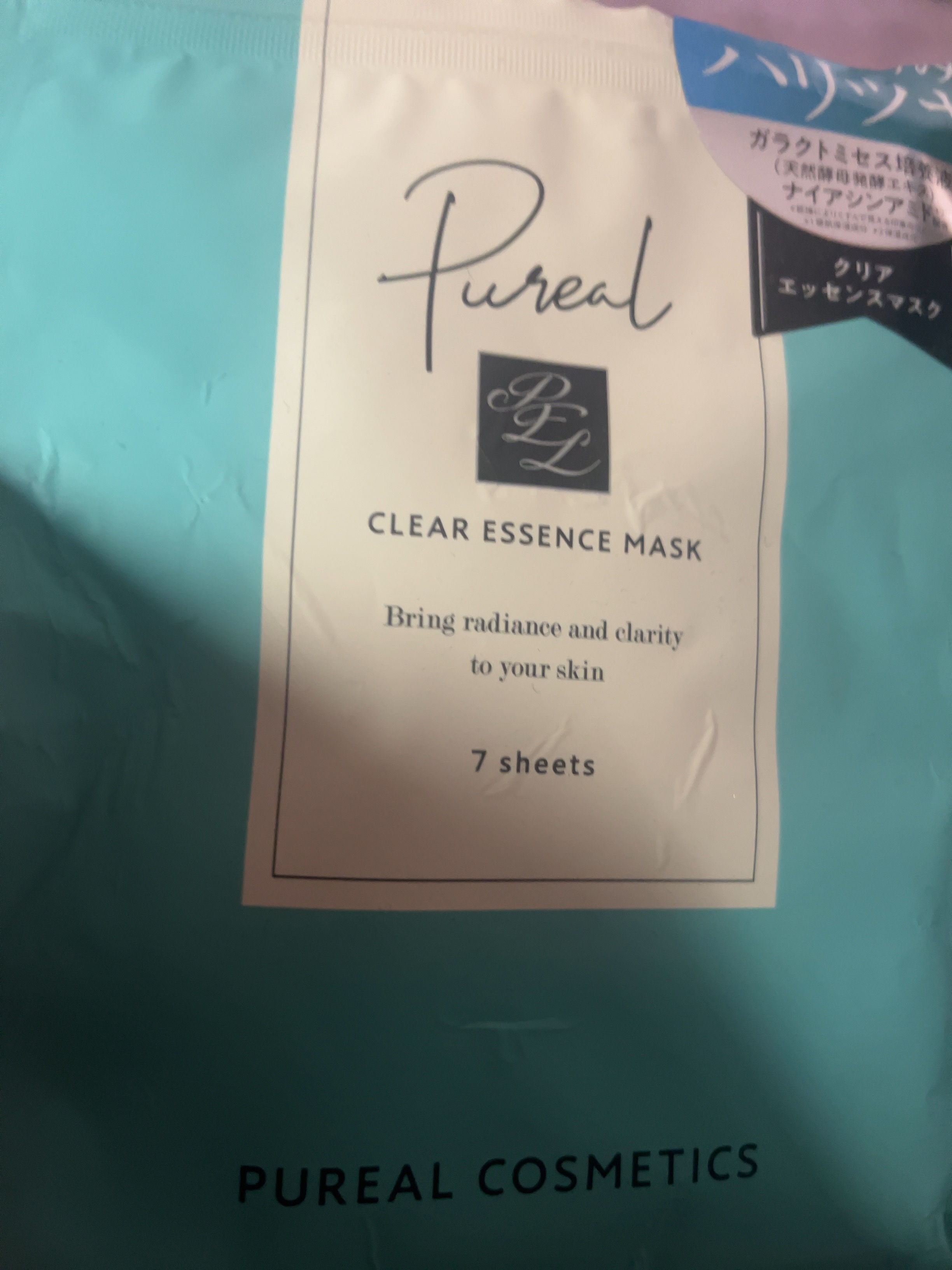 クリアエッセンスマスク/ピュレア/シートマスク・パックを使ったクチコミ（1枚目）