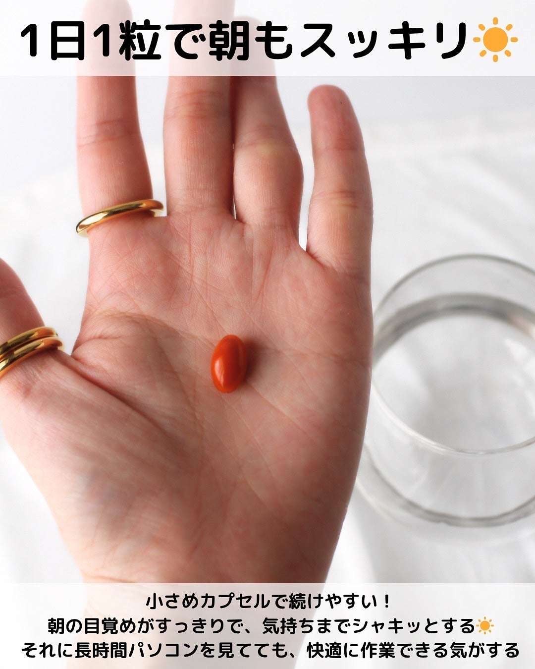 そら on LIPS 「\寝ても疲れが取れない人、集合🫣/最近、夜中に何度も起きちゃう..」(4枚目)