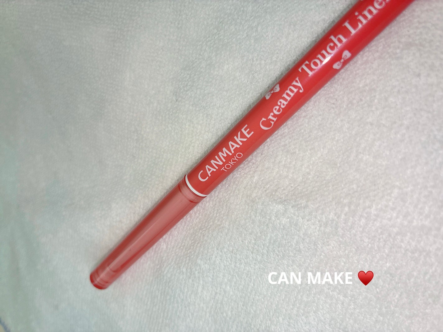 クリーミータッチライナー/キャンメイク/ジェルアイライナーを使ったクチコミ(1枚目)