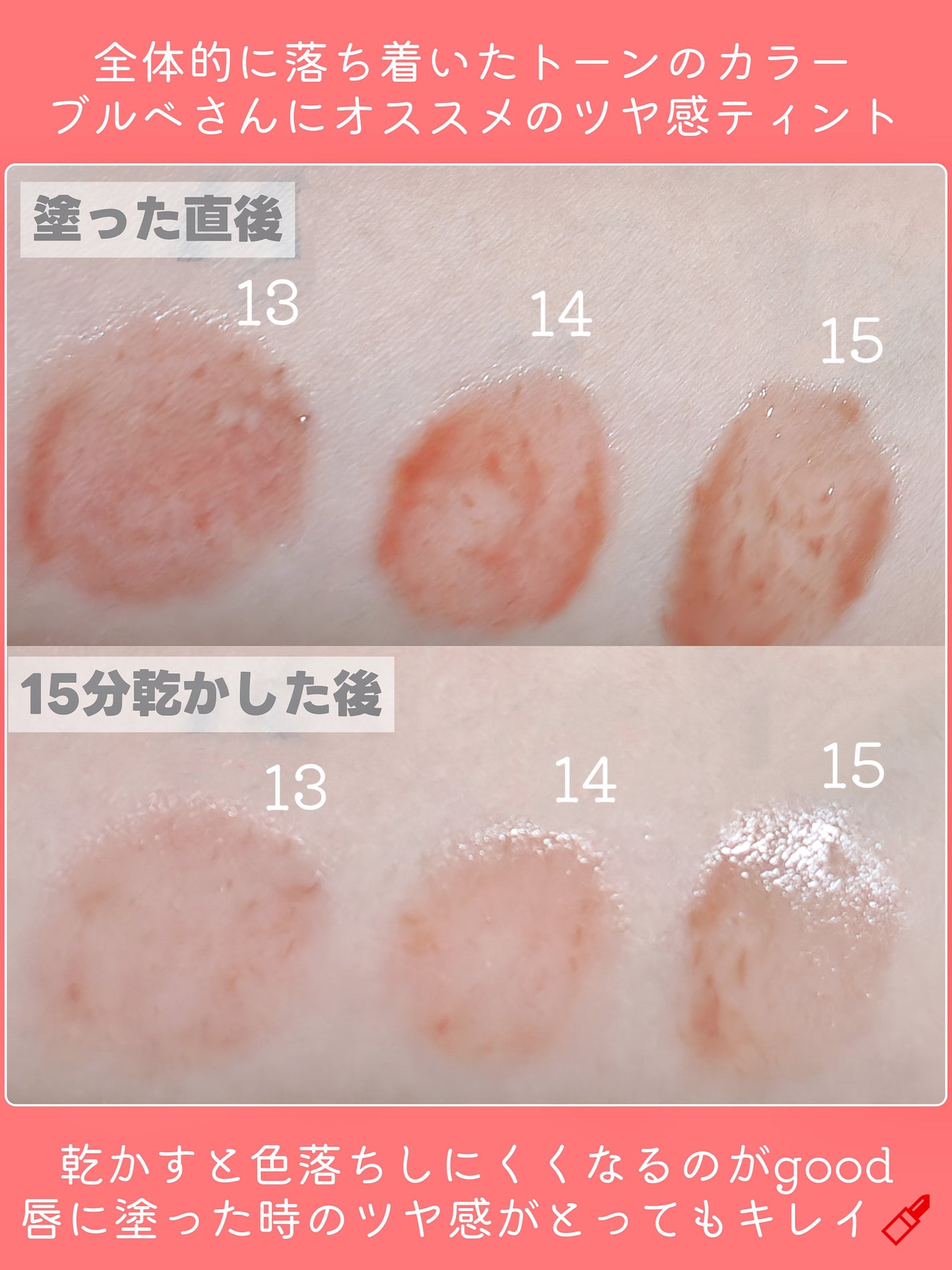 ラストオート ジェルアイライナー/BBIA/ジェルアイライナーを使ったクチコミ(3枚目)