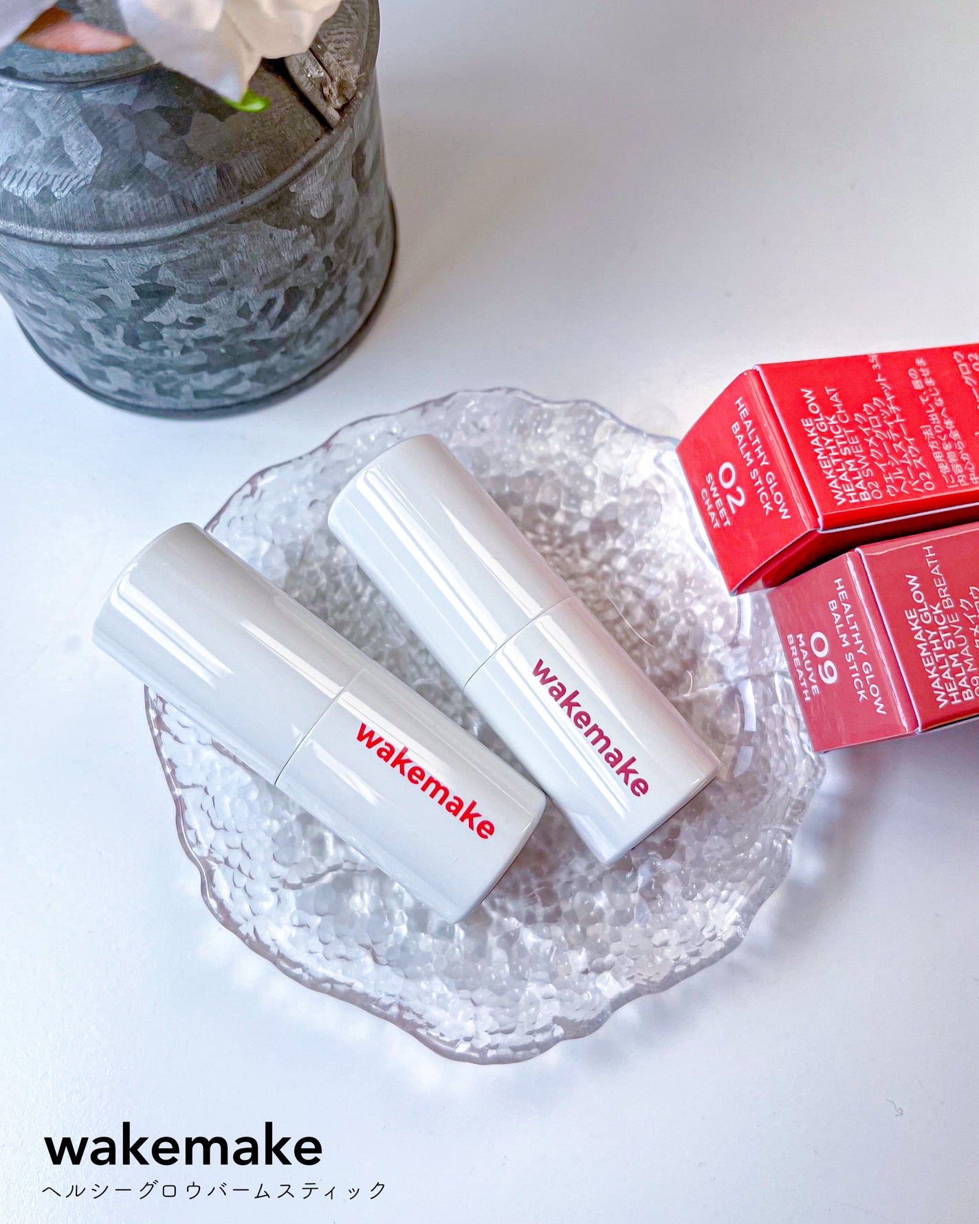 ヘルシーグロウバームスティック/wakemake/口紅を使ったクチコミ(6枚目)
