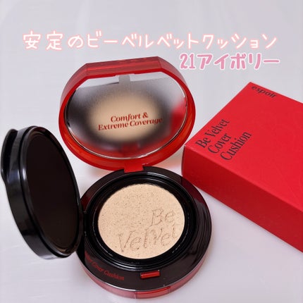 ウォータースプラッシュサンクリーム セラミド/espoir/日焼け止めクリームを使ったクチコミ(5枚目)