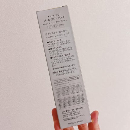 ジェル クレンジング/イオナ エフ/クレンジングジェルを使ったクチコミ(4枚目)