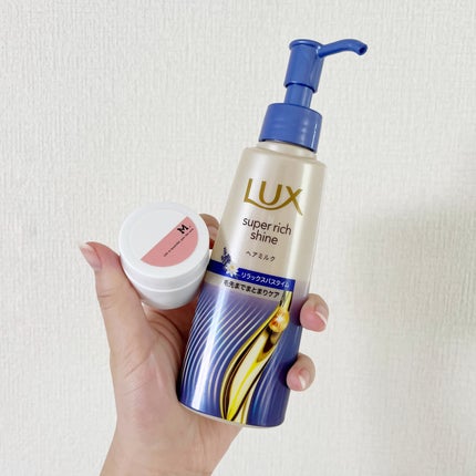 ラックス スーパーリッチシャイン リラックスナイトケア まとまりヘアミルク/LUX/ヘアミルクを使ったクチコミ(1枚目)