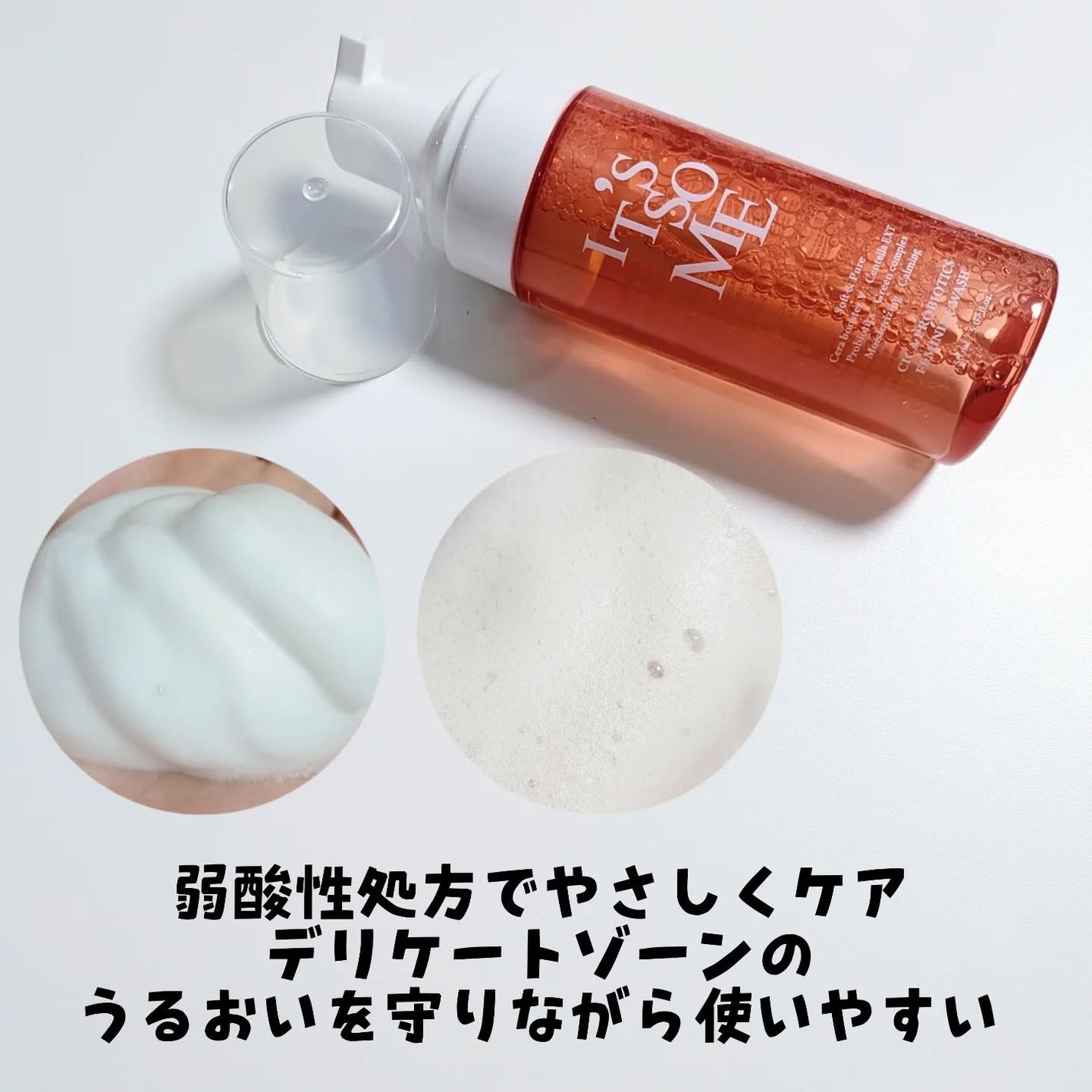 CICA PROBIOTICS FEMININE WASH/IT'S SO ME/デリケートゾーンケアを使ったクチコミ(3枚目)