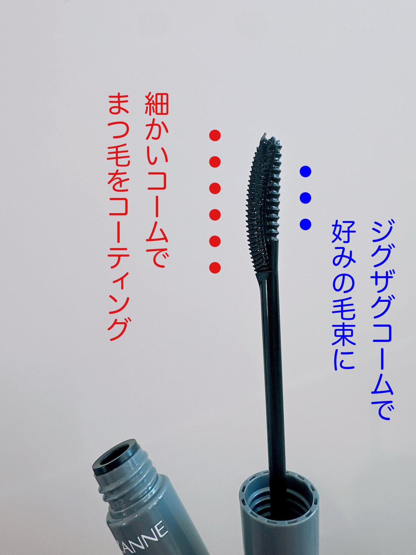 グロウコートマスカラ/CEZANNE/マスカラを使ったクチコミ(3枚目)