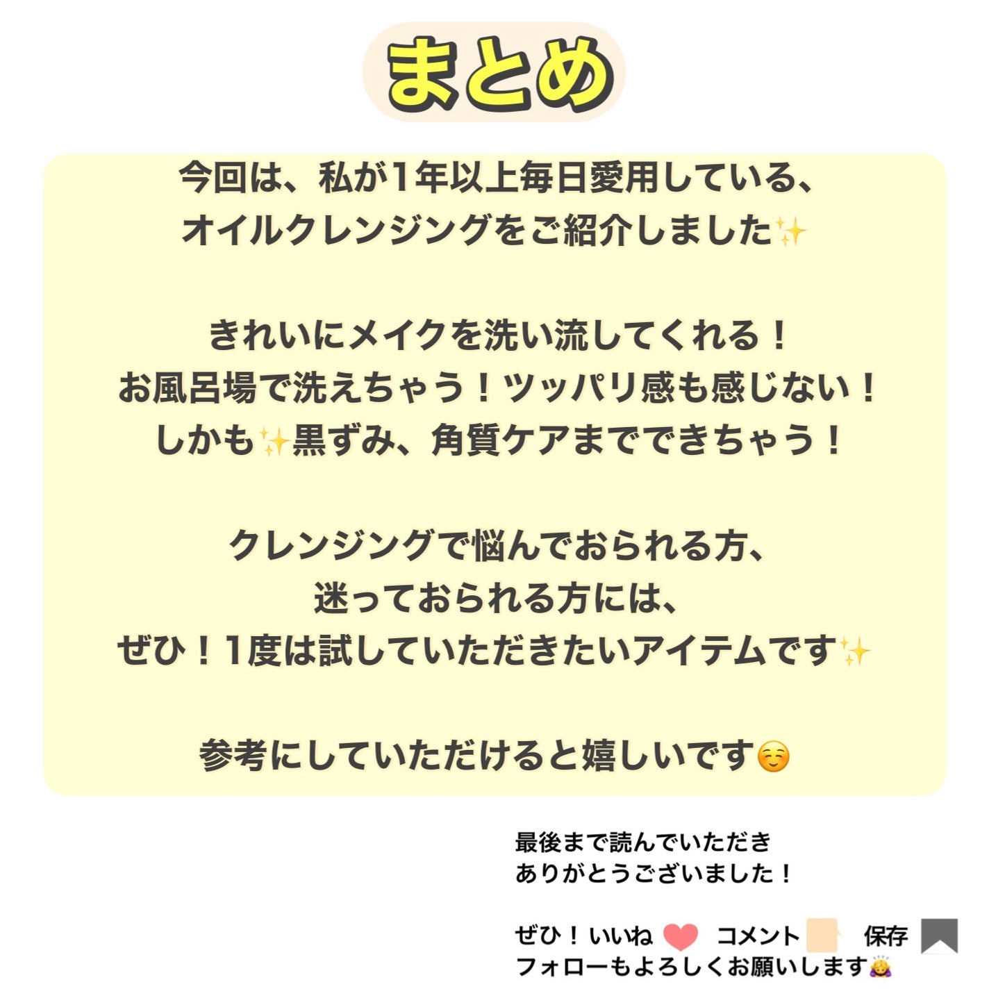 ポアクレイオイル ブラック/CLAYGE/オイルクレンジングを使ったクチコミ(4枚目)