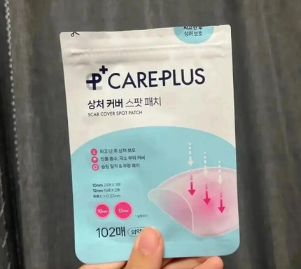 オリーブヤング ケアプラス/Olive Young/その他を使ったクチコミ(1枚目)