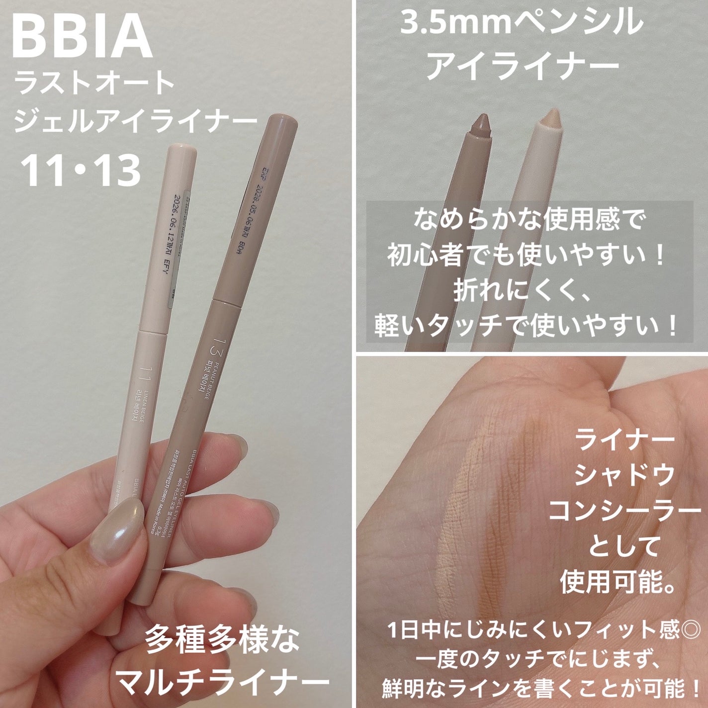 オーバー グレイズ ティント/BBIA/リップティントを使ったクチコミ(5枚目)