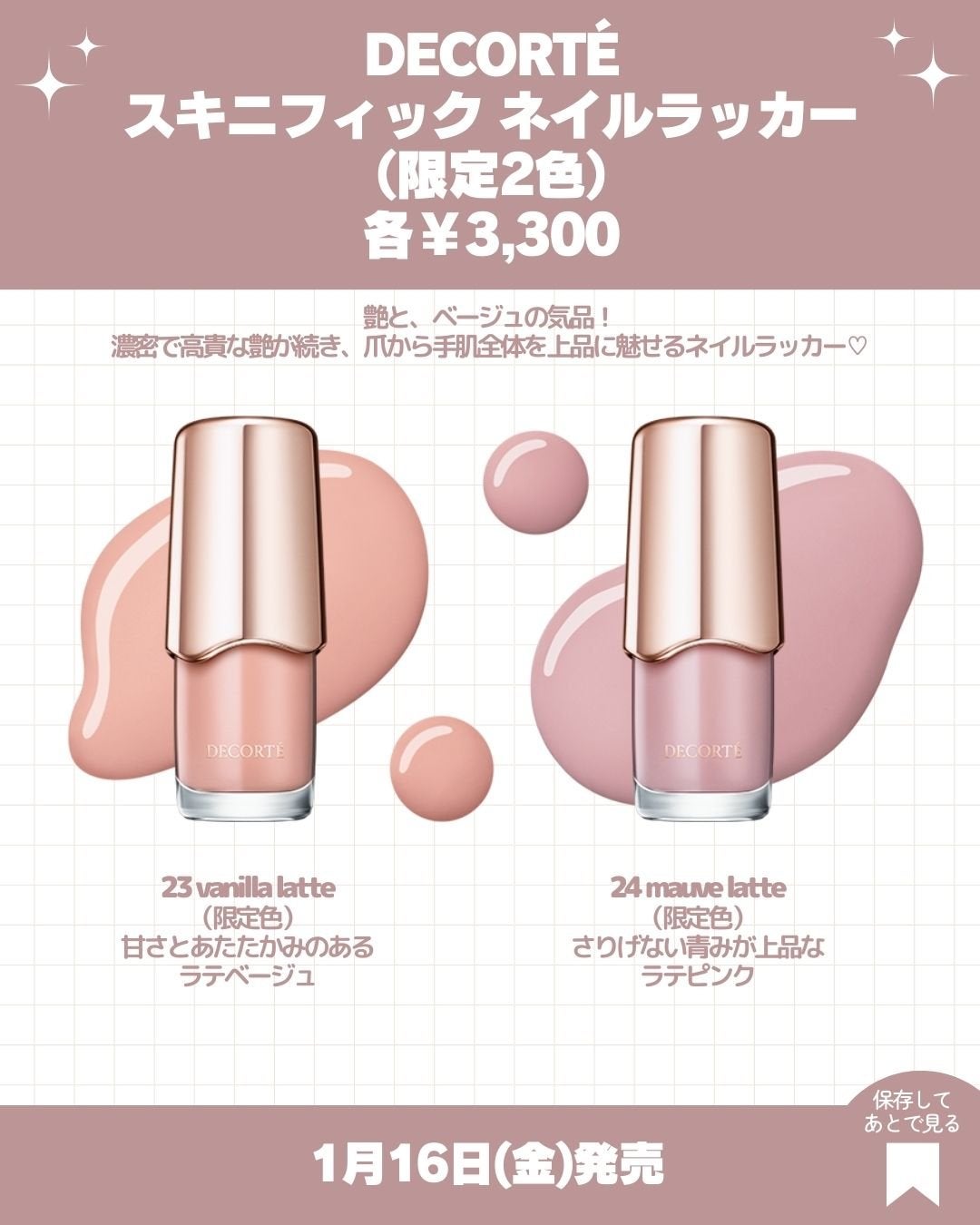 ルナソル フュージングカラーリップス/LUNASOL/口紅を使ったクチコミ(4枚目)