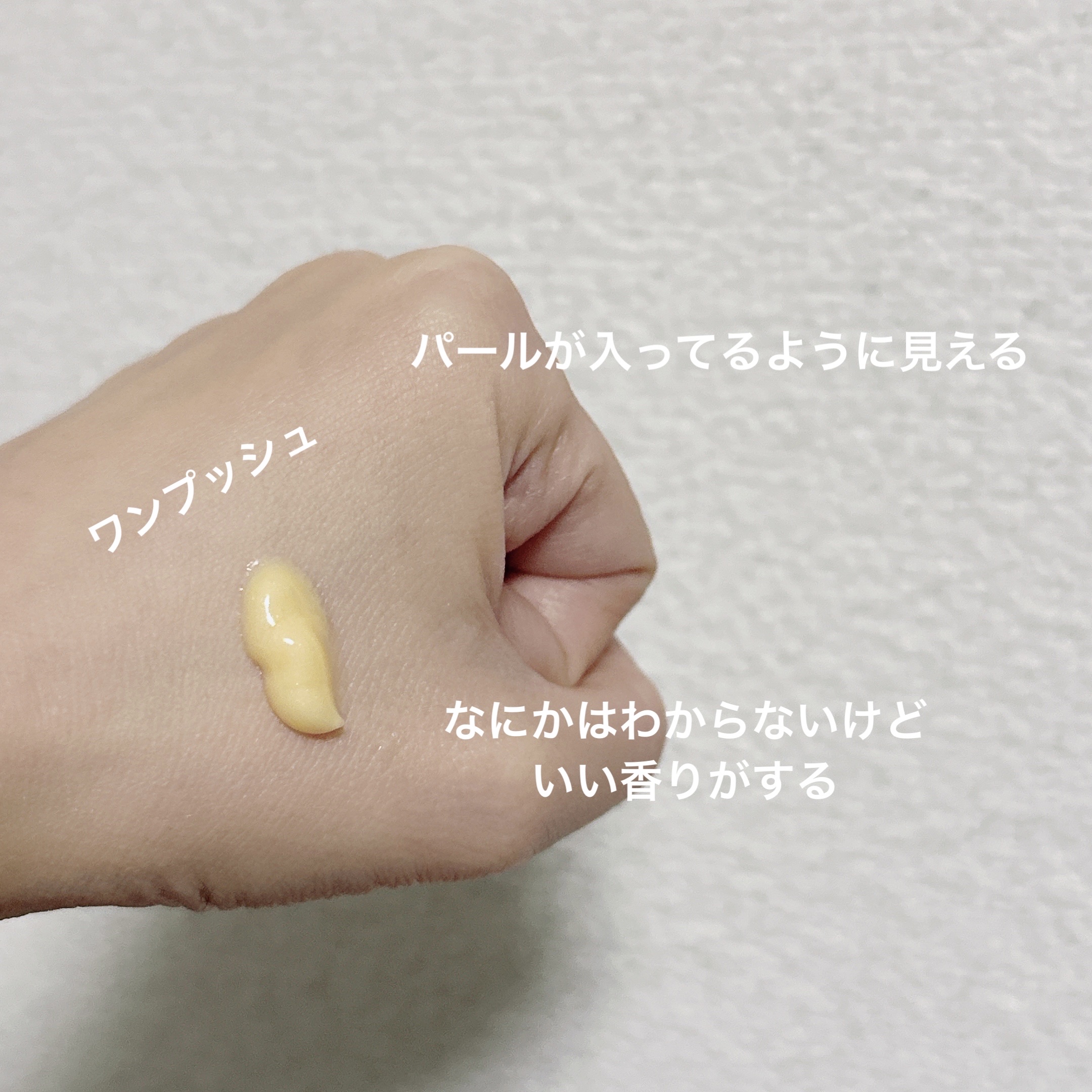 レチノール ユース リニューアル セラム /MURAD/美容液を使ったクチコミ（2枚目）