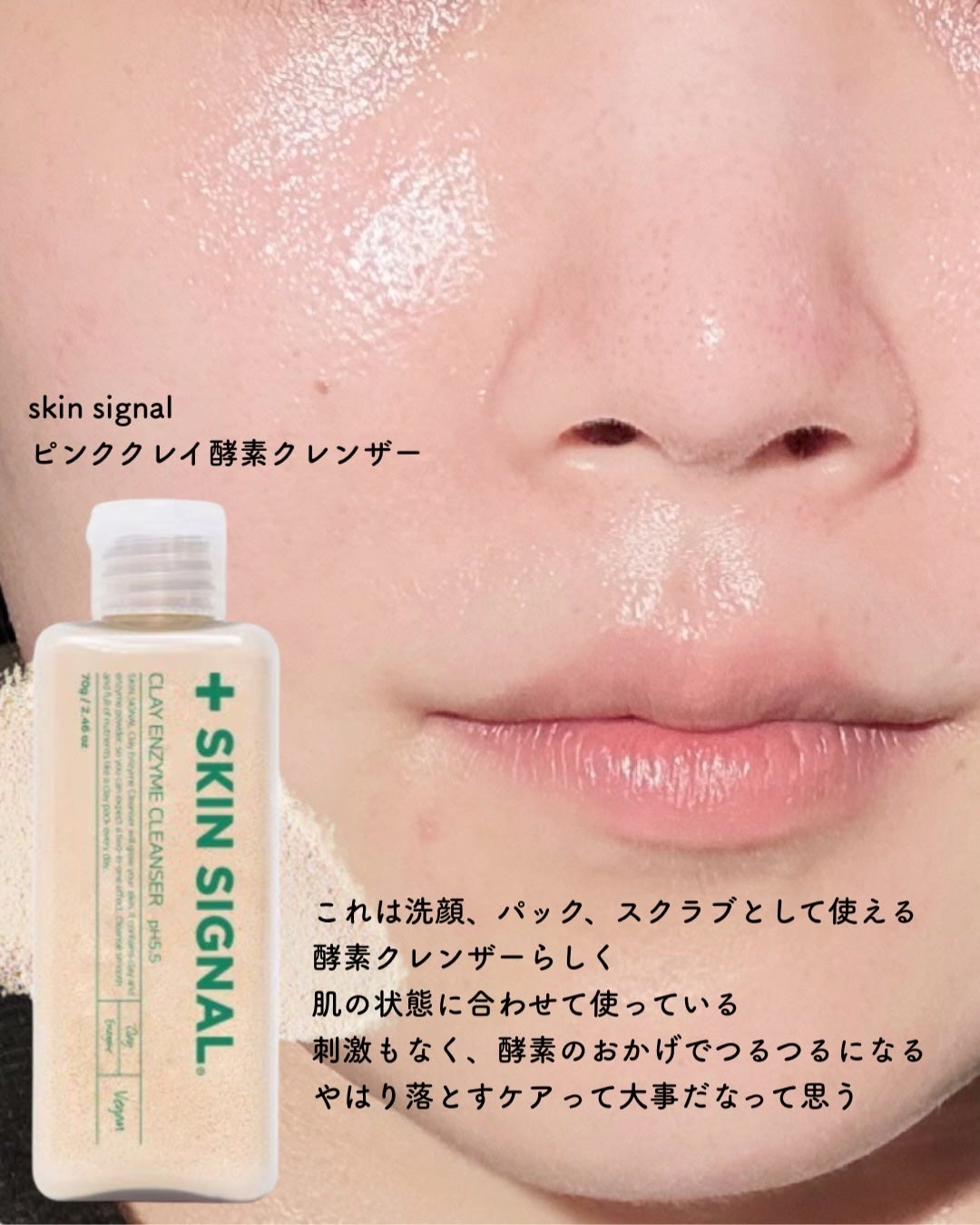 正宗印 ハンドクリームセラム/菊正宗/ハンドクリームを使ったクチコミ(3枚目)