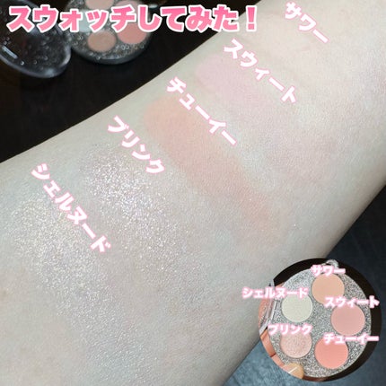 DIYポケットマルチパレット 05 ストロベリー/fwee/マルチパレットの画像