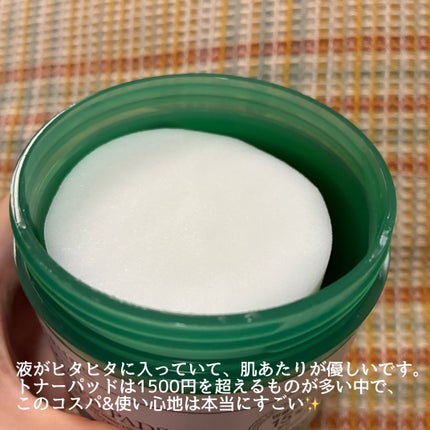 を使ったクチコミ(3枚目)