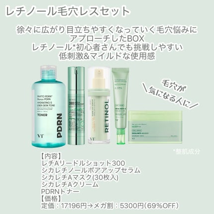みぃらいず☆フォロバ100です☆ on LIPS 「\今回も神BOX揃い/꒰ঌ┈┈┈┈┈┈┈┈┈┈┈┈┈┈┈໒꒱..」(5枚目)