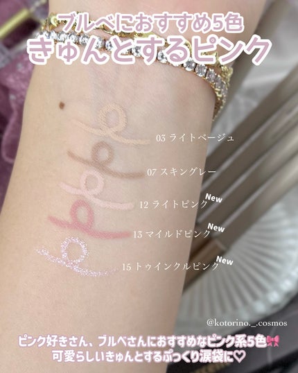 ドットオンムードジェルアイライナーペンシル/Heart Percent/ジェルアイライナーを使ったクチコミ(5枚目)