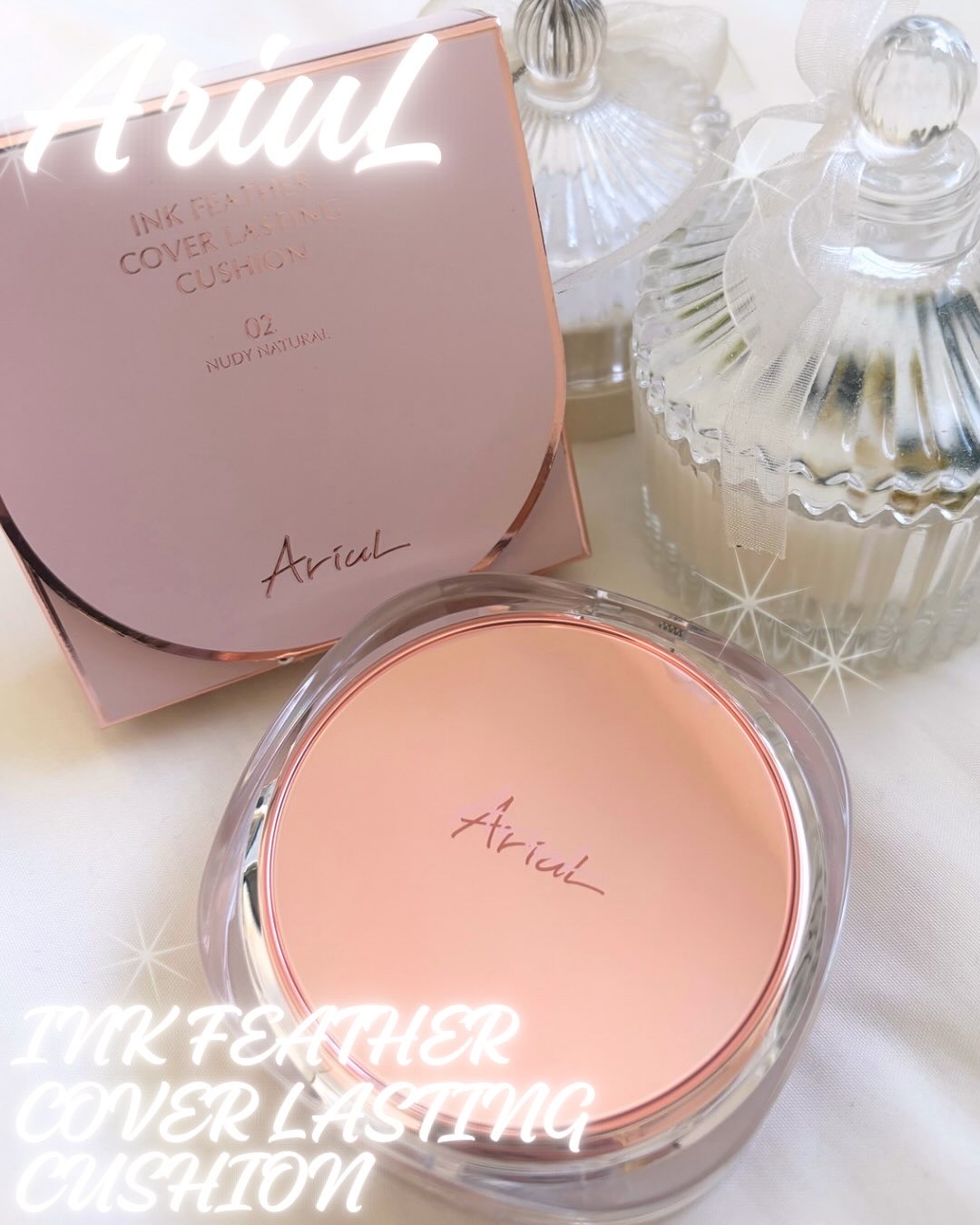 アリウル インクフェザーカバーラスティングクッション/Ariul/クッションファンデーションを使ったクチコミ（1枚目）