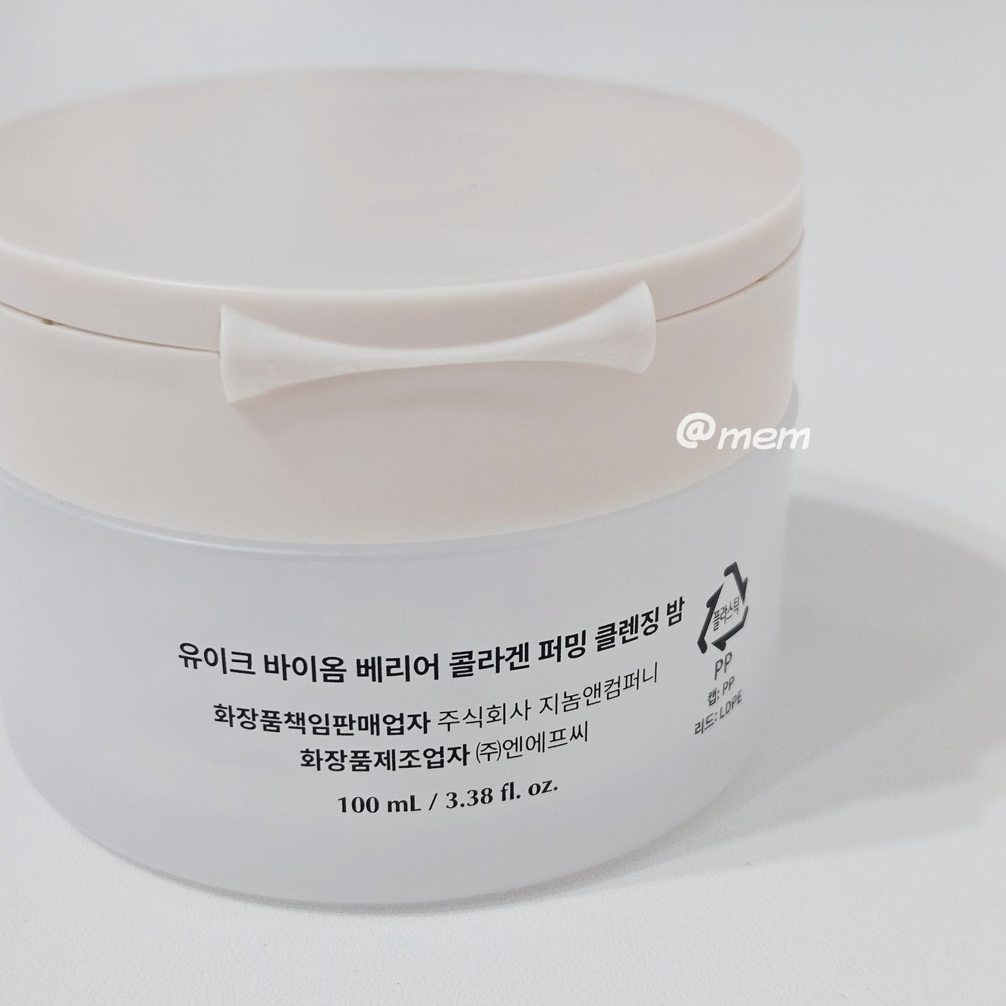 バイオームバリアコラーゲンファーミングクレンジングバーム/UIQ/クレンジングバームを使ったクチコミ(2枚目)