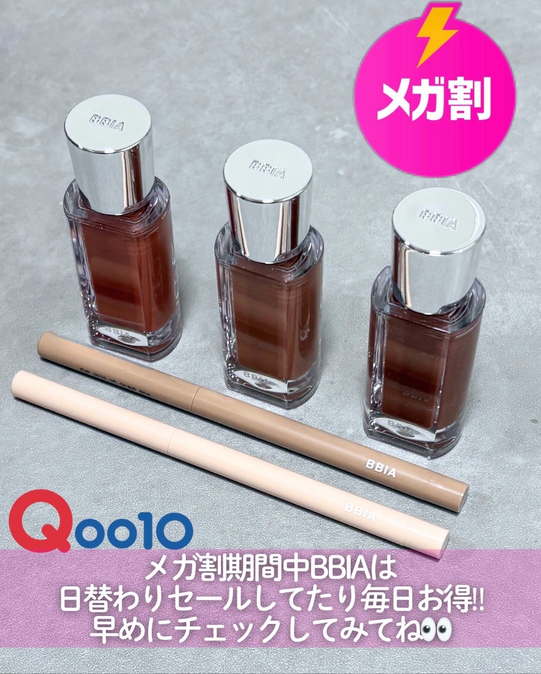 オーバー グレイズ ティント/BBIA/リップティントを使ったクチコミ(4枚目)