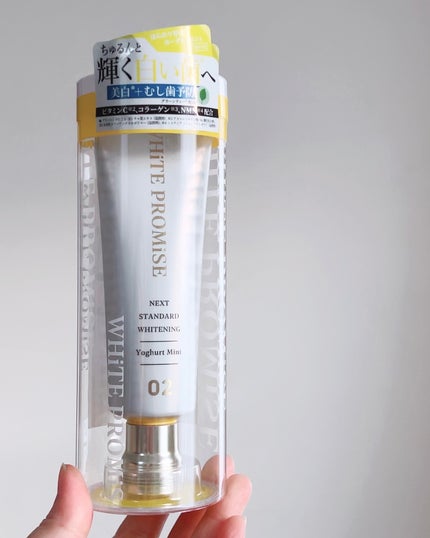 ホワイトプロミス 美白*+むし歯予防*/WHiTE PROMiSE/歯磨き粉を使ったクチコミ(5枚目)