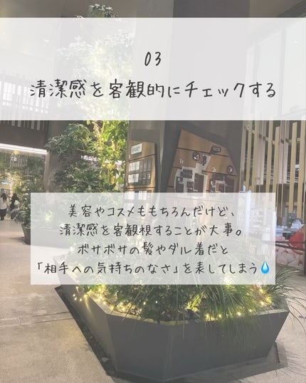 ããð¢ â èªåã奜ãã«ãªãæ¹æ³áµÌ* on LIPS ãããã«ã¡ã¯ïŒããð¢ã§ã೯ä»åã¯ãã¡ãã£ãšããæèã§å€ããããâ..ãïŒ4æç®ïŒ