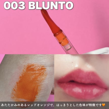 リップティーク/oiad/口紅を使ったクチコミ(4枚目)