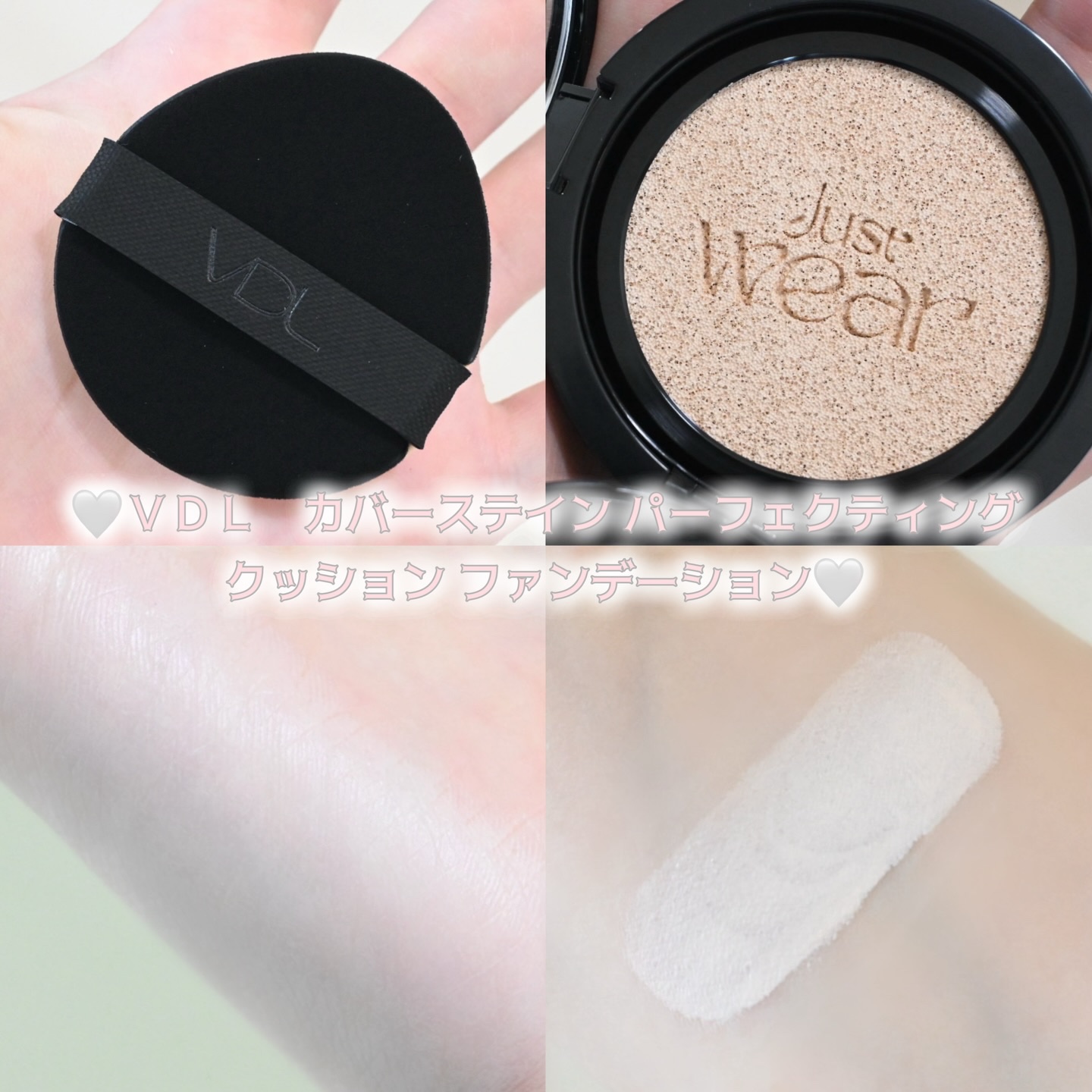 カバーステイン パーフェクティング クッション ファンデーション/VDL/クッションファンデーションを使ったクチコミ（2枚目）