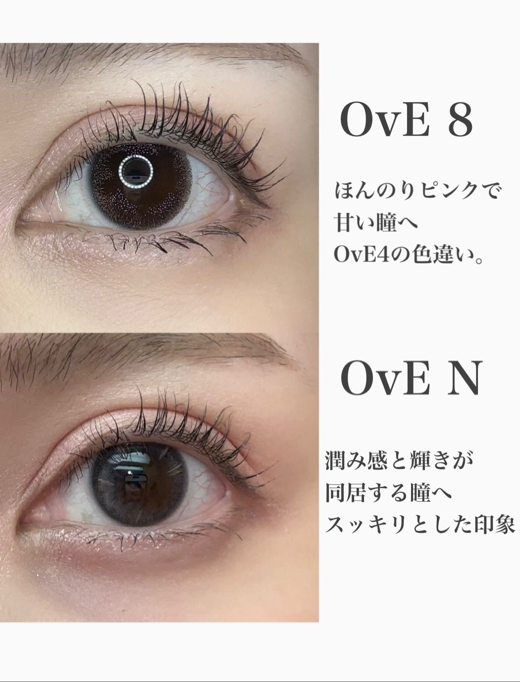 OvE(オヴィ) 1day/OvE/ワンデー(1DAY)カラコンを使ったクチコミ(4枚目)